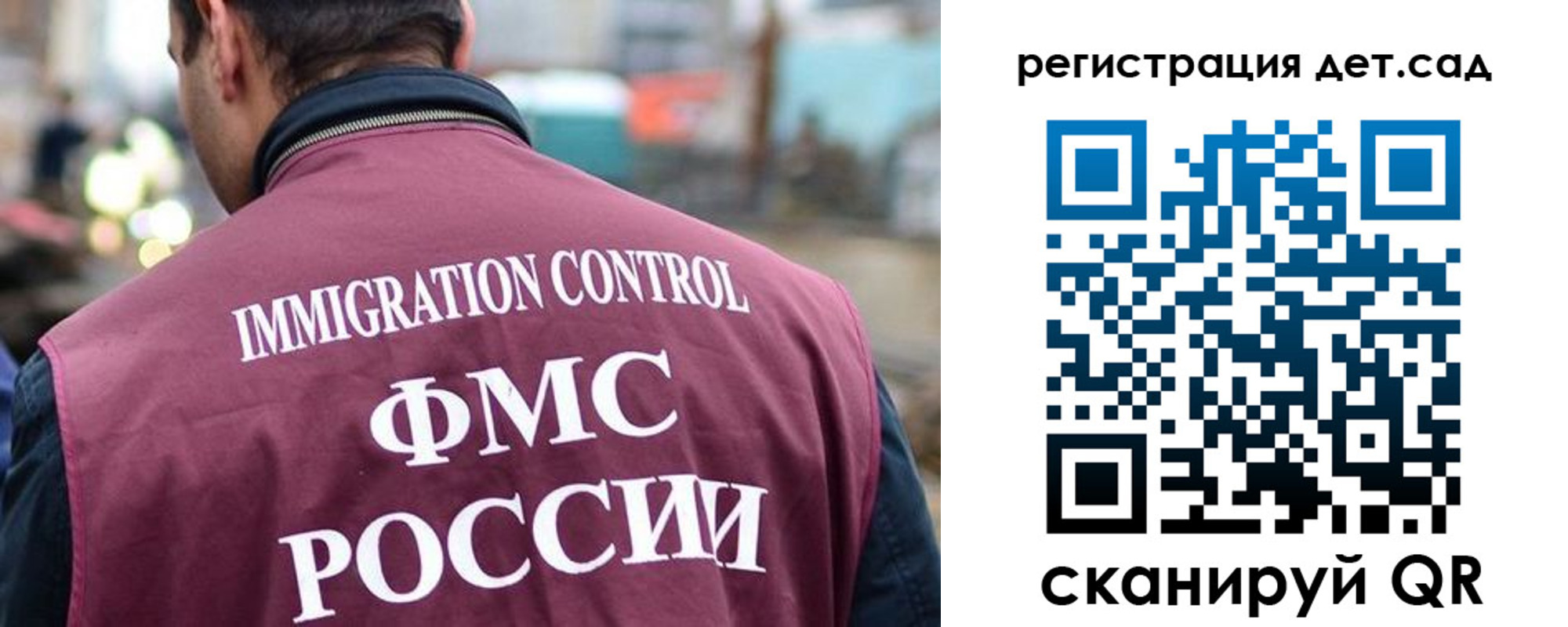 форма 3 в Советском