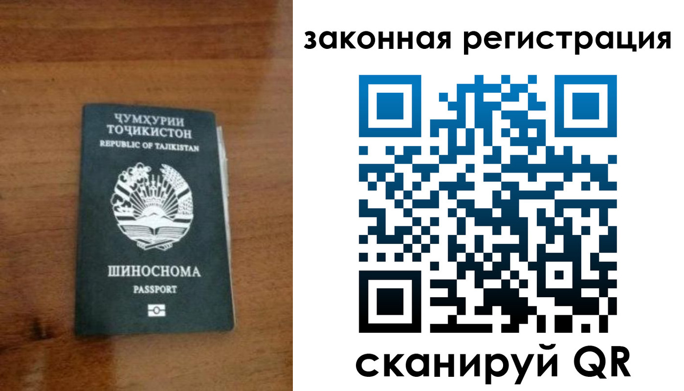 регистрация для школы в Советском