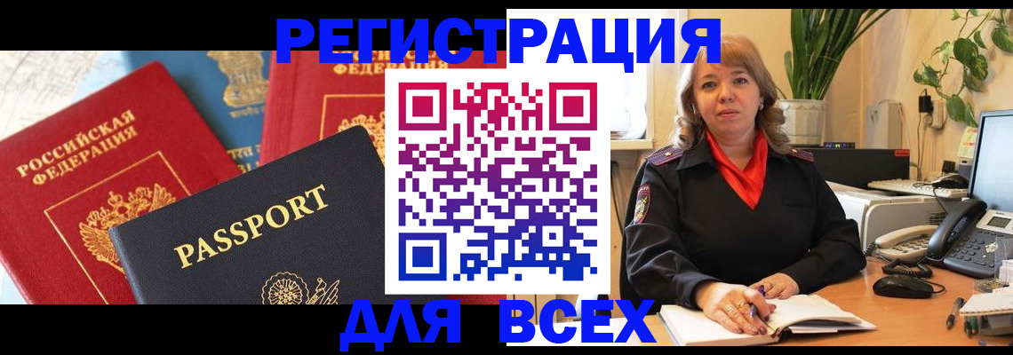 форма 3 в Советском